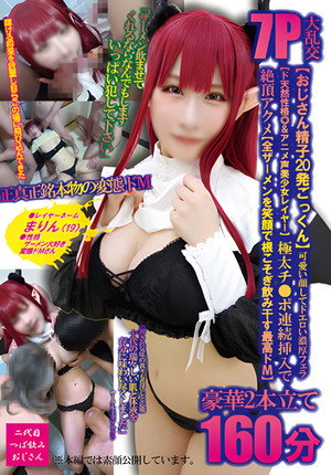 TNOZ-029 7P大乱交【おじさん精子20発ごっくん】可愛い顔してドエロい濃厚フェラ【ド天然性格◎＆アニメ声美少女レイヤー】極太チ●ポ連続挿入で絶頂アクメ【全ザーメンを笑顔で根こそぎ飲み干す最高ドM】豪華2本立て160分