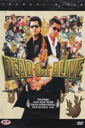 Poster di Dead or Alive