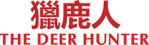 The Deer Hunter — Logos 11