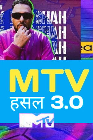 MTV Hustle