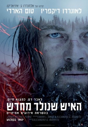 poster The Revenant