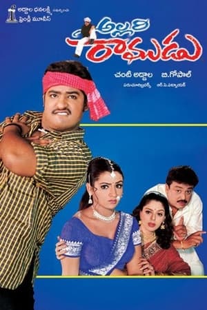 Allari Ramudu poster