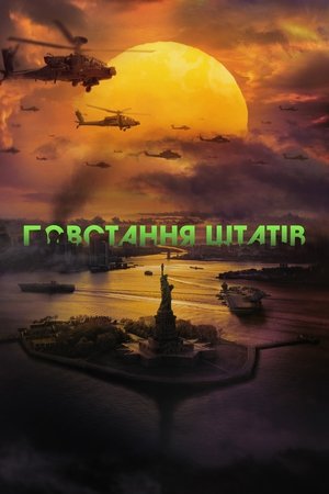 poster Civil War