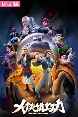 <Images posters