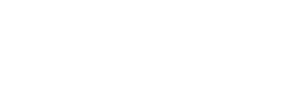 Le jardin des météores