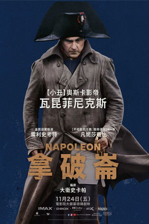 poster Napoleon
