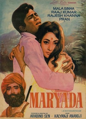 Poster Maryada 1971