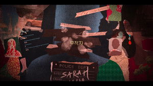 A Arte de Sarah: 1×6