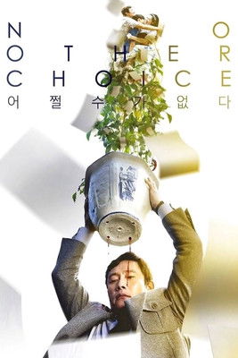 poster No Other Choice