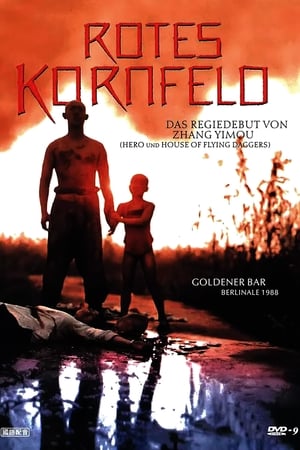 Poster Rotes Kornfeld 1988