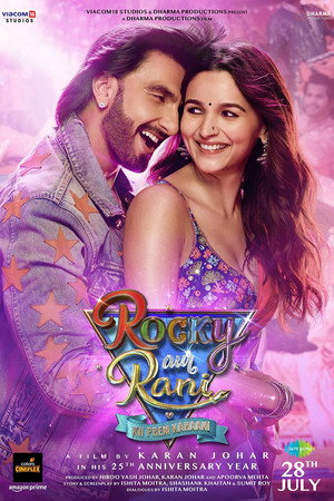 poster Rocky Aur Rani Kii Prem Kahaani