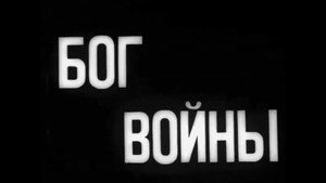 movie image