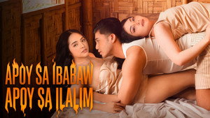 Apoy Sa Ibabaw Apoy Sa Ilalim (2026) Vivamax