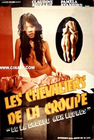 Les Chevaliers de la croupe> (1975>)
