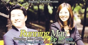 Running Man Season 1 Episode 107