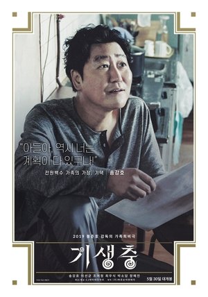 poster Parasite