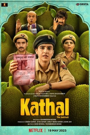Kathal