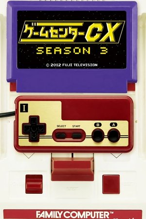 Season 3