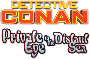 Detective Conan: Private Eye in the Distant Sea