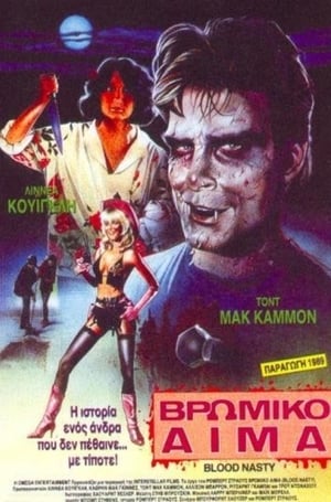 Poster Blood Nasty 1989