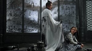 Shadow ( 2018 )