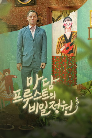 Attila Marcel
