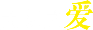 Ossan's Love — Logos 6