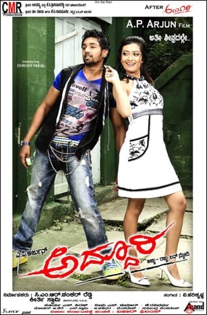 Poster Addhuri (2012)