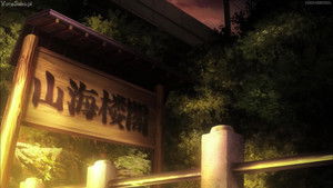 Gate: Jieitai Kanochi Nite, Kaku Tatakaeri: 1×9