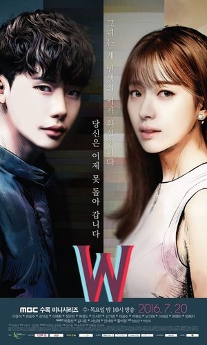 Image W(더블유)