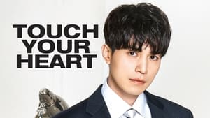 poster Touch Your Heart