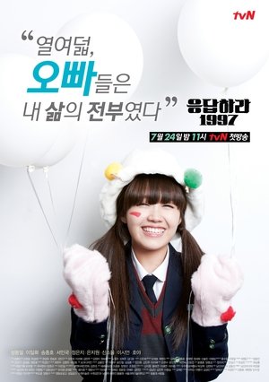 Poster 응답하라 1997 Temporada 1 Episódio 14 2012