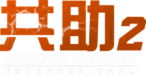 Confidential Assignment 2: International — Logos 9