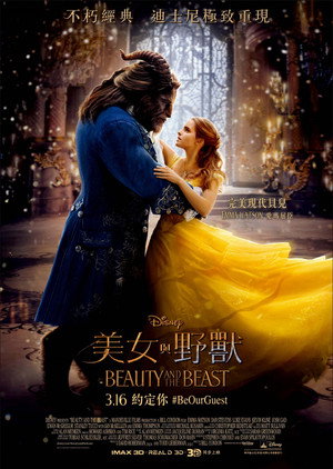 Beauty and the Beast 361
