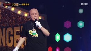 Mystery Music Show: King of Mask Singer: 1×329