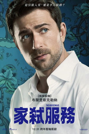 poster The Housemaid