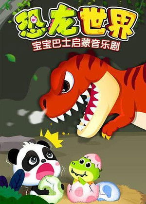 Season 6 | FlixBox Season 6 | FlixBox