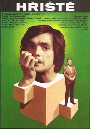 Poster Hřiště (1976)