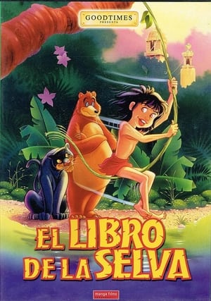 Image Jungle Book