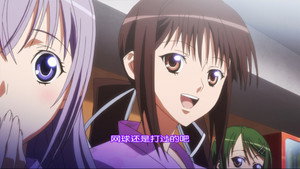 Episódio 6 - Vapor, choro e o pervertido sortudo - Princess Lover!