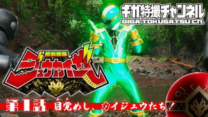 Still from Awaken, Kaiju!