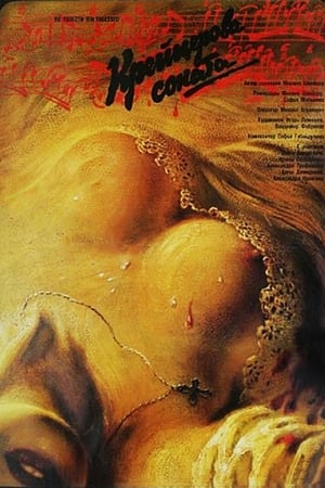 Poster Крейцерова соната 1987