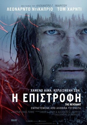 poster The Revenant
