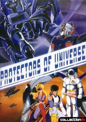 Poster Protectors of Universe (1983)