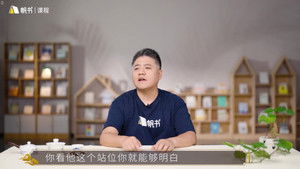 Episode 3 | StreamHub