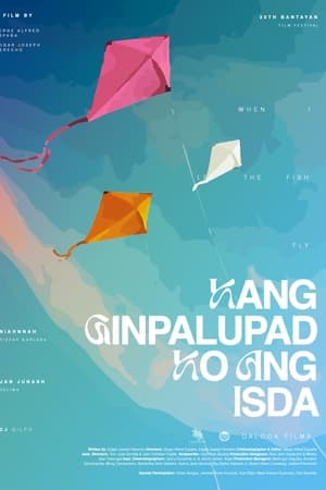 Poster Kang Ginpalupad ko ang Isda 2024