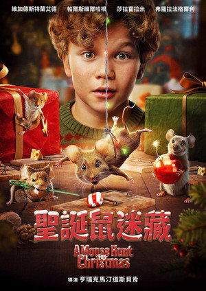 A Mouse Hunt for Christmas 75