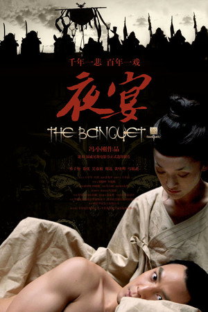 The Banquet