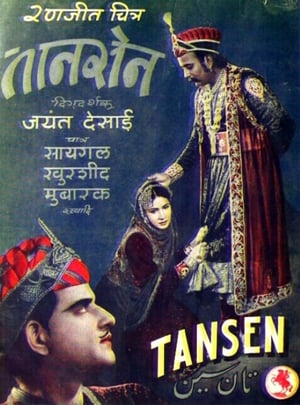 Poster Tansen (1943)