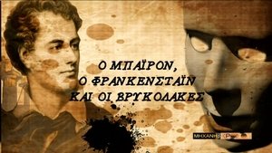 Episode 21